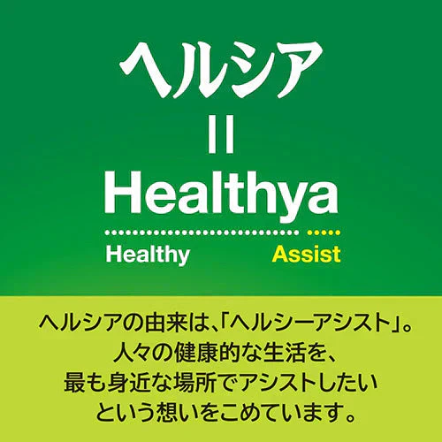 【1ケース】キリン ヘルシア 緑茶 1050ml 12本 特定保健用食品 トクホ 特保 茶カテキン お茶 お茶飲料 緑茶 健康茶 日本人間ドック健診協会推薦