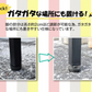 鉄製2段花台リーフ黒　1台