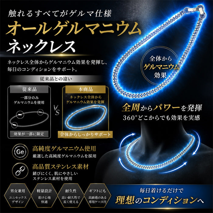 【プラチナカラーLサイズ】磁気ネックレス メンズ レディース おしゃれ オールゲルマニウム喜平ネックレス  Lサイズ 喜平 喜平チェーン
