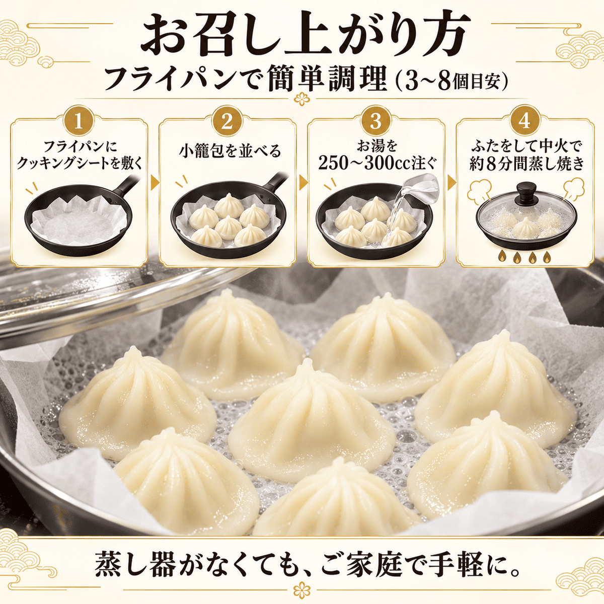 黄金色のスープ溢れる！！旨味たっぷり台湾小籠包【６０個】