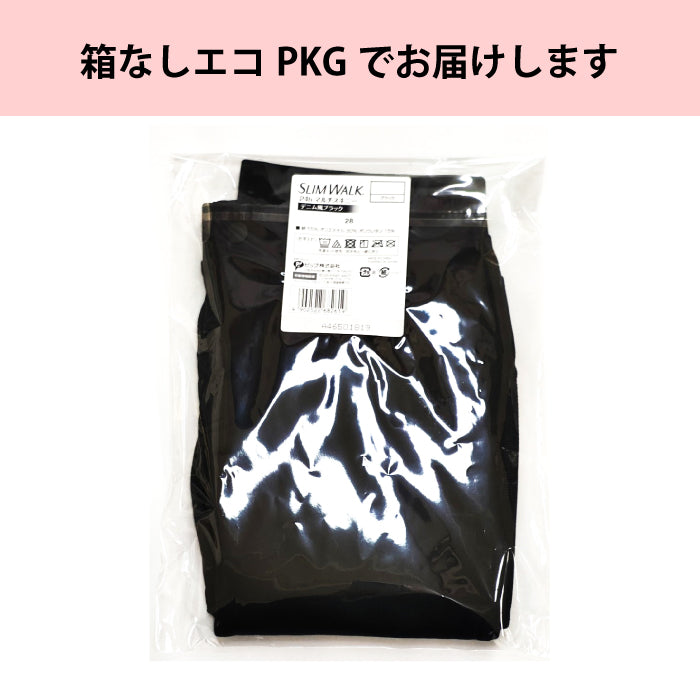 スリムウォーク認定販売店【（箱なしエコPKG）24h マルチスキニー（Mサイズ）】デニム風 レギンス 着圧 美脚 ピップ