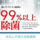 除菌スプレー イチコロナ 50ml 　ノンアルコール除菌スプレー　 携帯用スプレー　 マスク再利用　 新型ウイルス　 ナノプラチナ