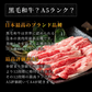 黒毛和牛切り落とし500g×2