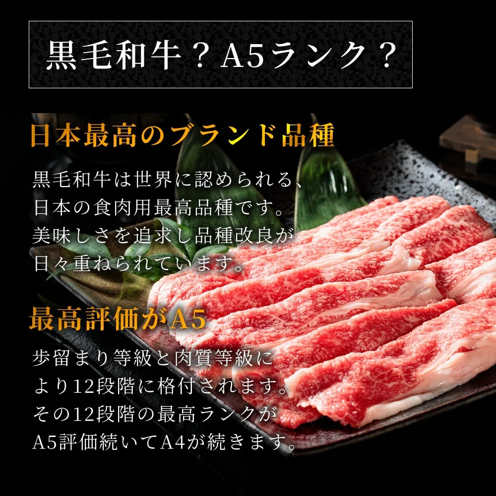 黒毛和牛切り落とし500g×2