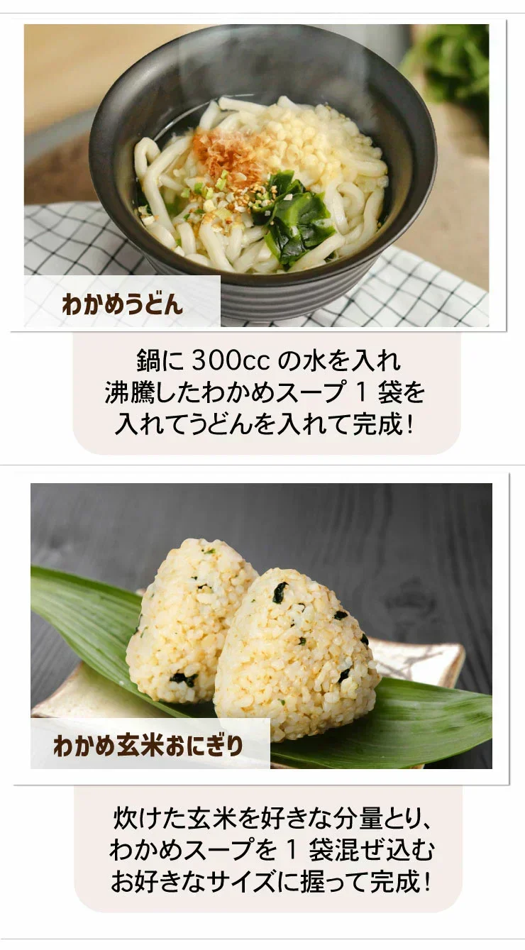 女王様のすごい元気わかめスープ３０袋　／女王様の腸活できるすごいスープ・非常食にも／しじみ300個分オルニチン／水溶性食物繊維／90種植物発酵エキス　ぷるるん姫