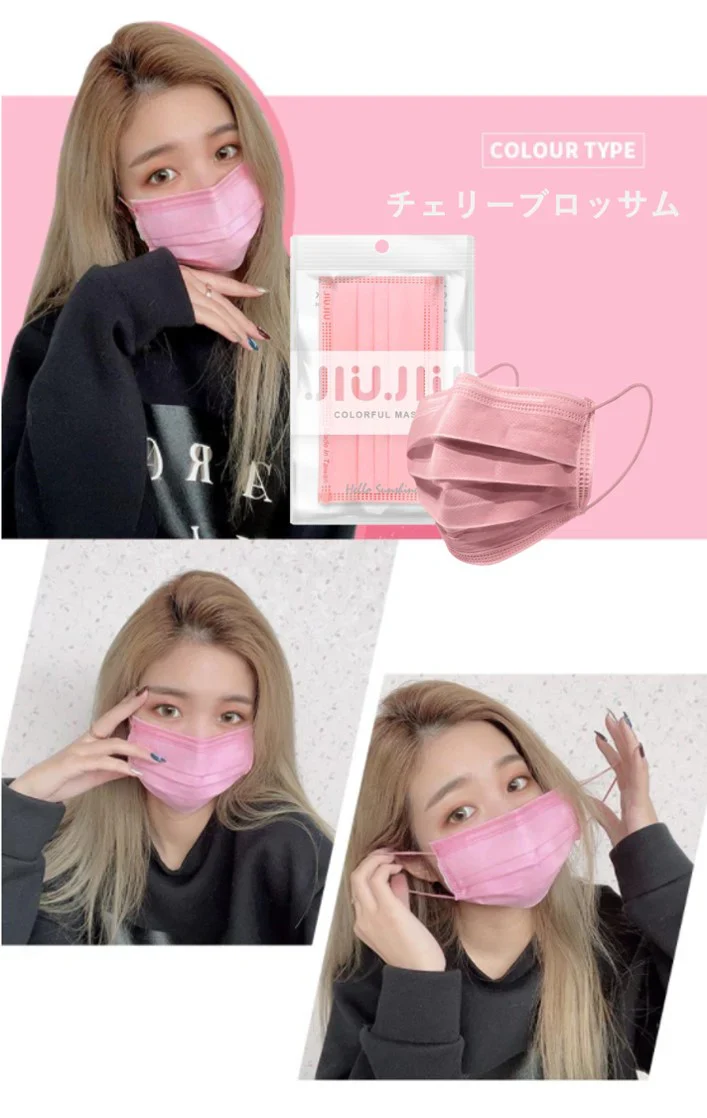 【93％OFF♪】『花粉症対策にもオシャレを』ライブに最適　ビビッドカラーのオシャレな不織布マスク　普通サイズ 500枚入り 「チェリーブロッサム」　１枚当たり６.５円　台湾NO.1のマスクブランド『JIUJIU』