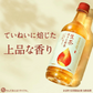 【送料無料】キリン 生茶 ほうじ煎茶 525ml×24本/1ケース