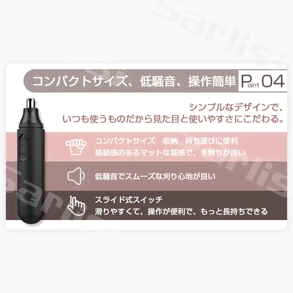 サーリシ 鼻毛カッター Sarlisi 鼻毛バリカン むだ毛 耳毛カッター はさみ 鼻毛剃り 耳毛剃り 鼻毛 耳毛 はなげカッター 鼻毛切り 鼻毛シェーバー エチケットカッター 男性用 女性用 メンズ レディース 女性 乾電池式 プレゼント