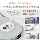 ホットアイマスク 「グレー」 USB充電式 コードレス 目元エステ アイウォーマー 冷感ジェルパッド 3WAY 遮光 快眠グッズ タイマー機能