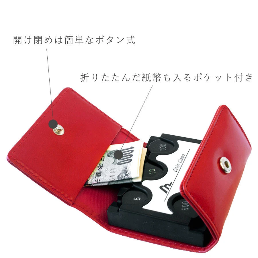 【レッド】カバー付きコインケース レディース メンズ 女性 男性 財布 ミニ財布 プレゼント ギフト スマート本革 小銭入れ