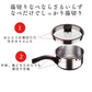 【カートアップNG】KITCHEN CHEF ステンレスシリーズ 湯切りなべ 片手 16cm ガラスふた付 SP-PY16 ステンレス なべ 料理 調理 調理器具 キッチン 丈夫 長持ち ガス 直火 湯切り 湯きり アイリスオーヤマ