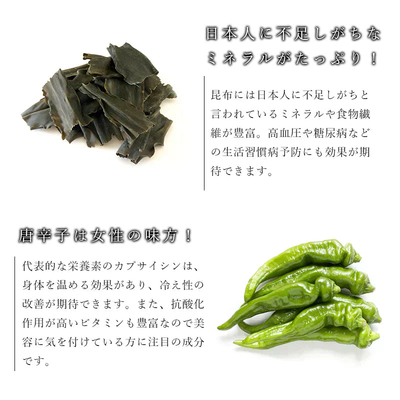 やみつき!ピリ辛ねばねばこんぶ 山くらげ入り 210g 南蛮漬け ピリ辛 送料無料 和惣菜 惣菜 小鉢 おばんざい 副菜 おつまみ 健康 昆布 メール便 昆布 ネバネバ ご飯のお供 お供 海藻 食品 ヌメ活