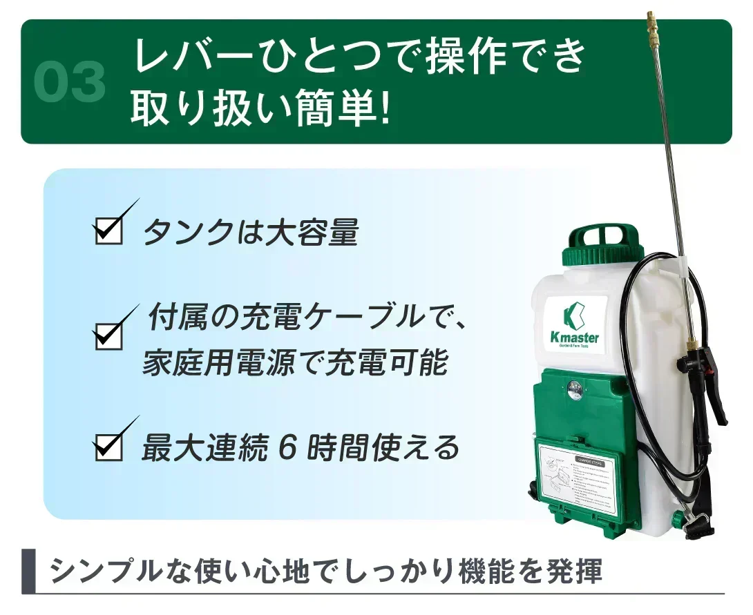 電動噴霧器 12L 【発送予定は商品詳細説明参照】 充電式 背負式 バッテリー式