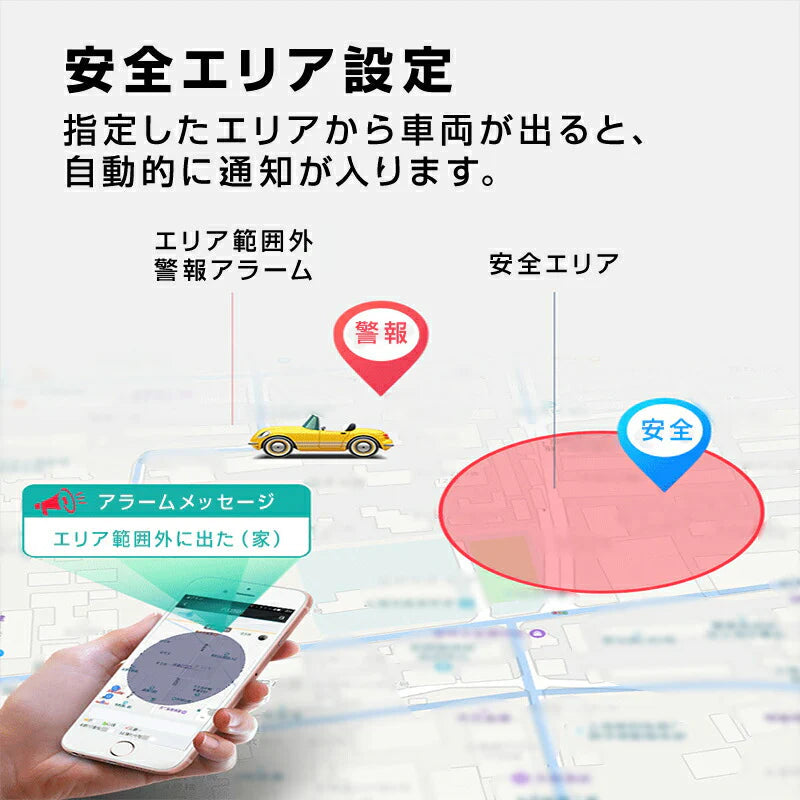 GPS基盤 GPSチップ GPSセンサー 4G通信モジュール 法人向け テスト用バッテリー付 通信SIM付 90日通信料込 1100mAh リアルタイム 無音 日本語アプリ 勤怠管理