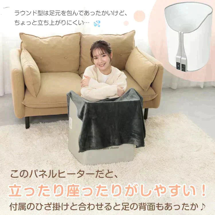 パネルヒーター 「グレー」 足元ヒーター デスクヒーター 足元暖房 電熱 ヒーター こたつ 折り畳み 遠赤外線 省エネ 冷え性 オフィス 部屋 暖かグッズ