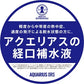 コカコーラ アクエリアス 経口補水液 500mlPET×48本[24本×2ケース]［賞味期限：2ヶ月以上］1セット1配送でお届け北海道・沖縄・離島は送料無料対象外【2〜3営業日以内に出荷】［送料無料］スポーツドリンク 水分対策
