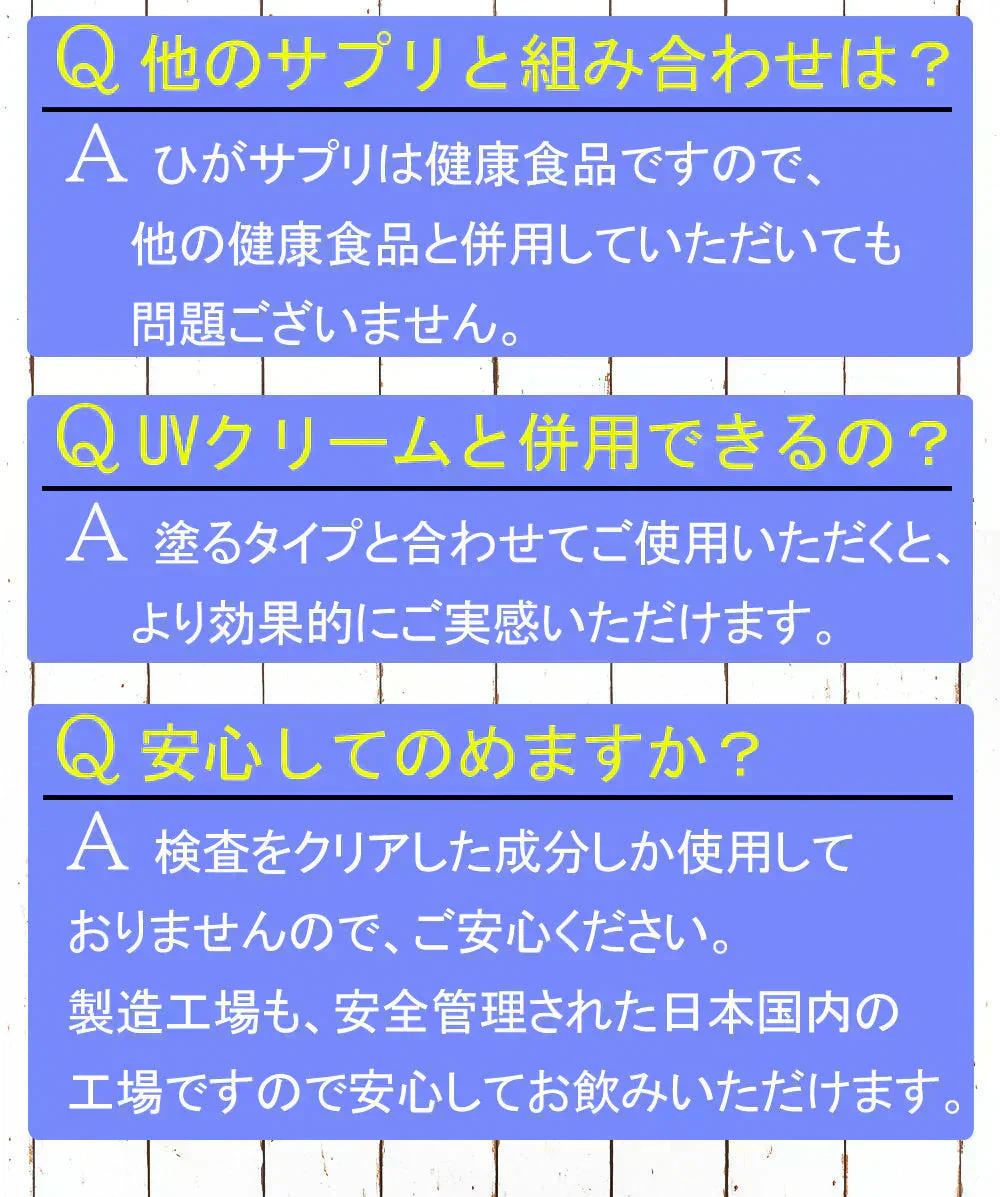 【激安お得3袋セット・ひがサプリ】新時代 太陽対策 飲む お出かけ対策 サプリメント  バリア サプリ 飲む日焼け止め サンスティック 日焼止め UVケア UVカット 紫外線サプリ クリーム ニュートロックスサン UV 対策 ケア カット 紫外線カット 紫外線 日差しに負けない ビタミン 日焼どめ お肌 守る シスチン ビタミンC レッドオレンジ シトラス ローズマリー マリーゴールド 日本製 おすすめ 人気 ランキング 効果 強力 最強