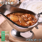 【北海道限定】五島軒 ハヤシビーフ【 1人前×2箱】函館 有名店 新千歳空港 お土産