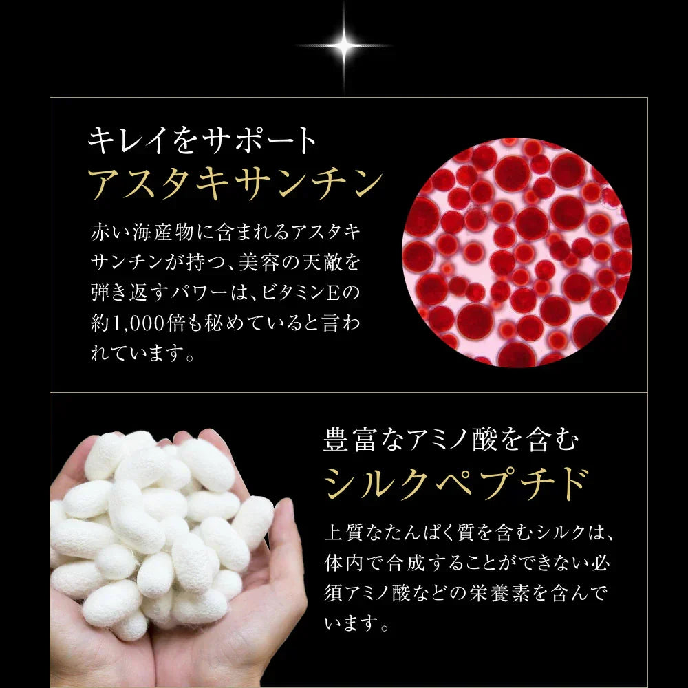 プラセンタゴールド《約1ヶ月分》50倍濃縮 NMN 1カプセルに4,000mg相当のプラセンタ配合 アスタキサンチン シルクペプチド 亜麻仁油 サプリ サプリメント 健康 美容 ヒアルロン酸 コラーゲン ビタミンe オメガ3 アミノ酸 ビタミンb プラセンタ【カウシェファーム収穫対象商品】