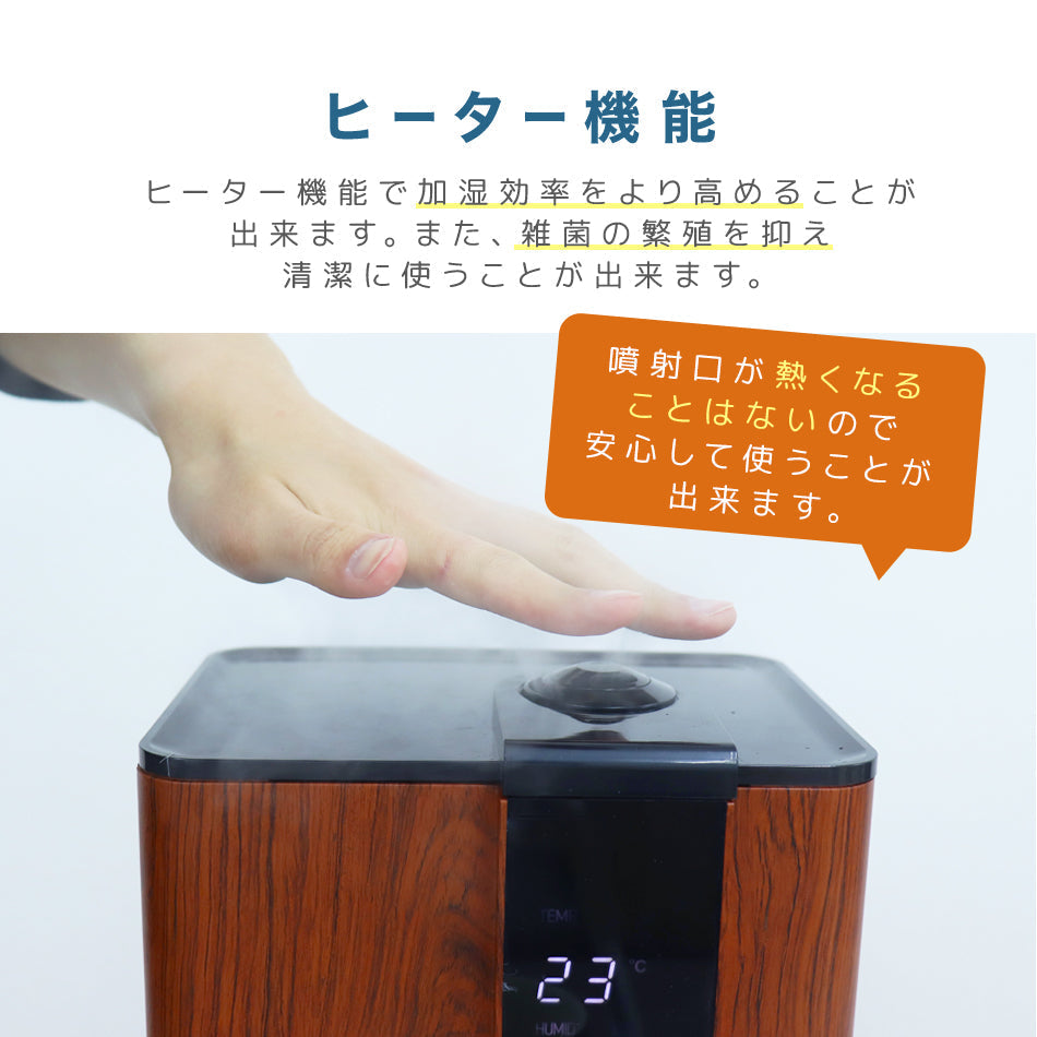 【ナチュラル】加湿器 ハイブリッド 除菌機能付き 卓上加湿器 卓上 ハイブリッド加湿器 おしゃれ リモコン付き ハイブリッド式加湿器 約10畳 4.8L 大容量 小型 コンパクト タイマー付き タッチセンサー 自動停止機能 静音 省エネ