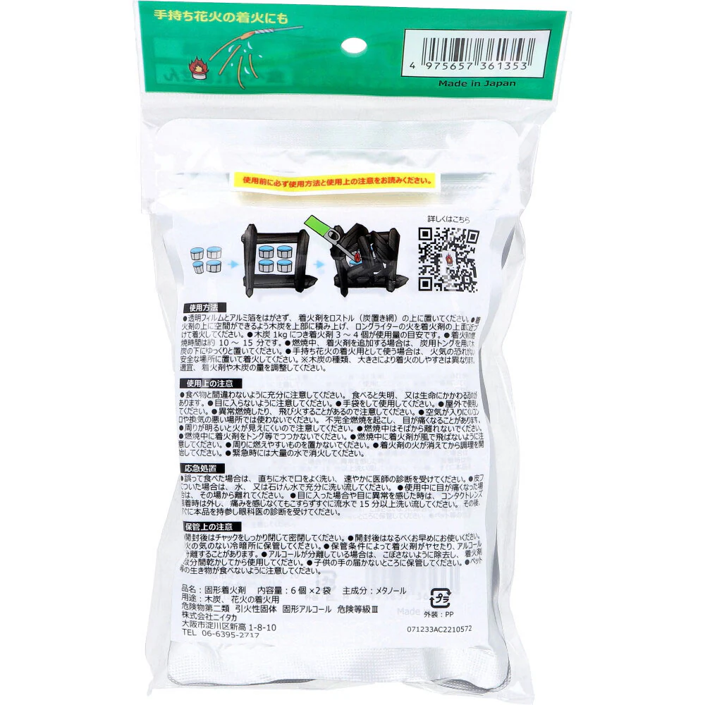 ニイタカ カエン シンチャッカザイ 日本製BBQ用着火剤 燃焼時間約10分 6個X2袋入り X6パック