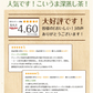 【2個セット】日本橋いなば園 こいうま深蒸し茶ティーバッグ ペットボトル用 3g×20包 メール便送料無料 水だし 水出し茶 ギフト 贈り物 プレゼント お礼 香典返し お礼 贈答 内祝い 母 手土産 贈物 煎茶 還暦祝い 茶匠庵 結婚祝い 誕生日