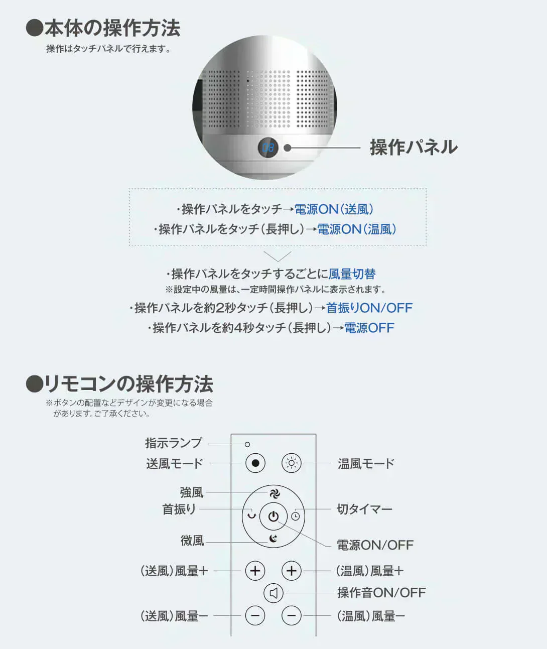 夏冬兼用タワーファン 1個  扇風機 ホワイトシルバー 冷暖兼用 セラミックヒーター 羽根無し 羽根なし【発送時期は商品説明参照】