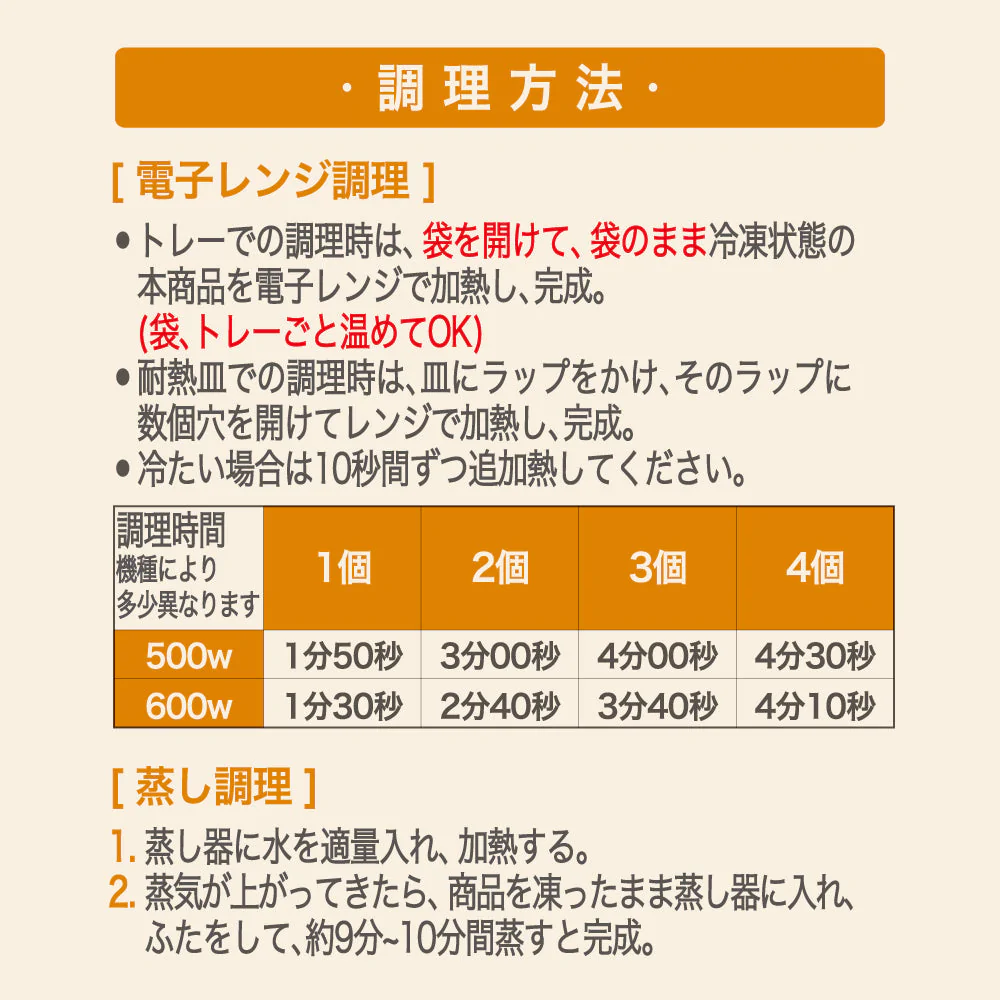 bibigo 菜食マンドゥ 350g 2袋＆蒸マンドゥ　200g（4個入） 2袋　計4袋セット　蒸マンドゥはレンジ調理可能　菜食マンドゥは動物性原料不使用、コレステロールゼロ！（ヴィーガン ビビゴ 冷凍餃子 餃子 ワンマンドゥ 王マンドゥ）