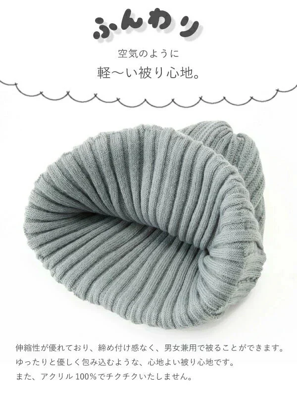 【フリーサイズ（57-64cm）-グレー】【商品名：AIRフィーチャーニット帽】