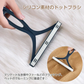 【ブルー】カーペットクリーナー ブラシ 毛玉取り機 毛玉取り器 2本セット 【カウシェファーム収穫対象商品】
