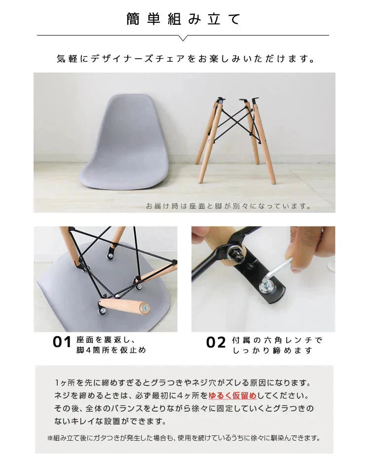 【レッド】ダイニングチェア デザインチェア イームズチェア DSW シェルチェア イス 椅子 オフィスチェア デスクチェア インテリア カフェ リビング ダイニング 木脚 ジェネリック家具