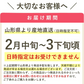 【2月中旬頃-3月下旬ご注文順次発送開始】訳あり りんご 約3kg バラ詰め サンふじ ふじ 青森産 林檎 リンゴ ふじ フジ