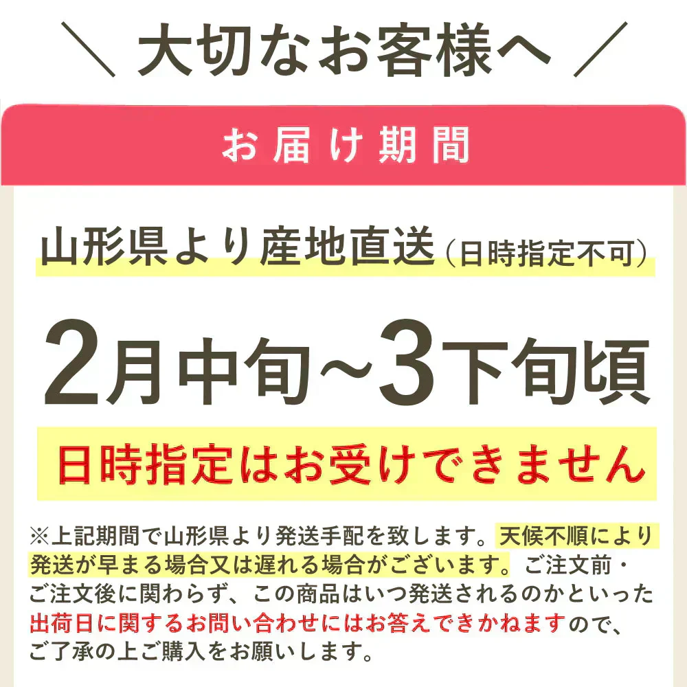 【2月中旬頃-3月下旬ご注文順次発送開始】訳あり りんご 約3kg バラ詰め サンふじ ふじ 青森産 林檎 リンゴ ふじ フジ