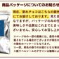 【割れチョコ2個セット】◇割れチョコミルク ごろごろピスタチオ 200g×2※配送時期：10月20日（火）以降、順次発送開始予定