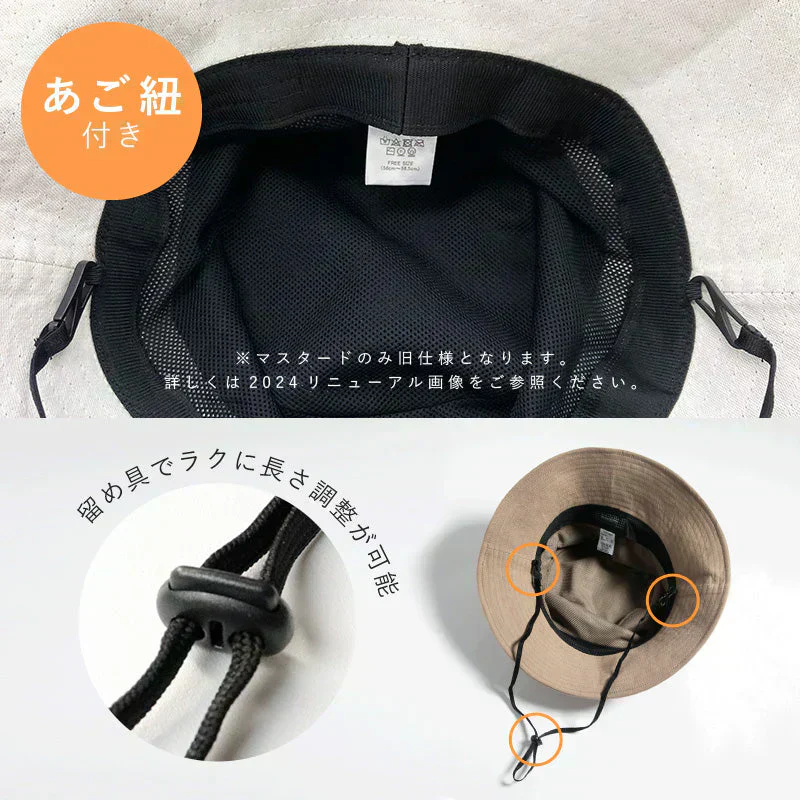【フリー-マスタード】【商品名：タウンサファリ】