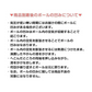 販売中止