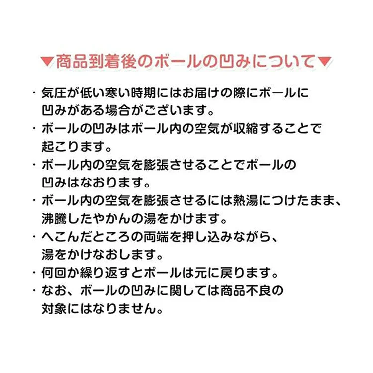 販売中止