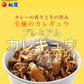 【ブラックフライデー超目玉】松屋『カレギュウセット』牛めし×10、カレー×10　牛丼