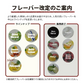 EAA お試しセット 5種類 フレーバー 人工甘味料が気になる方 オールインワン 国内製造 (OgarMade) オーガーメイド アミノ酸全種類配合