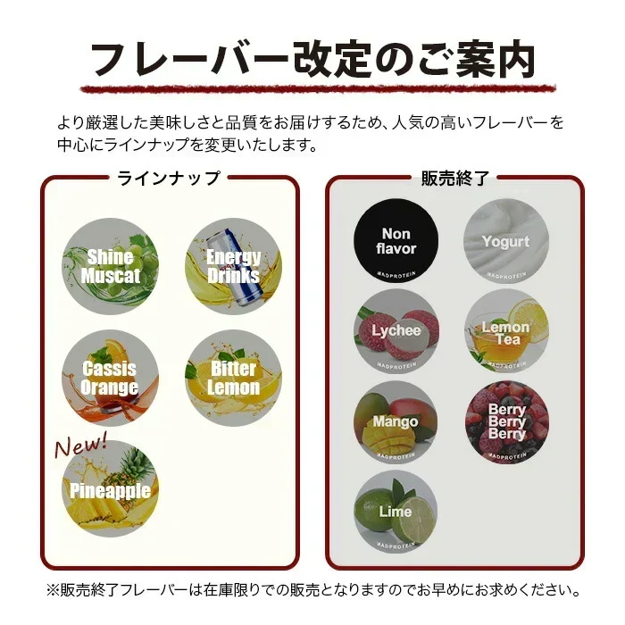 EAA お試しセット 5種類 フレーバー 人工甘味料が気になる方 オールインワン 国内製造 (OgarMade) オーガーメイド アミノ酸全種類配合