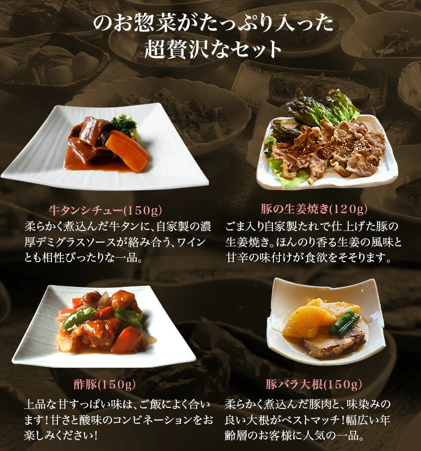 20種20食豪華特別厳選福袋【福袋】