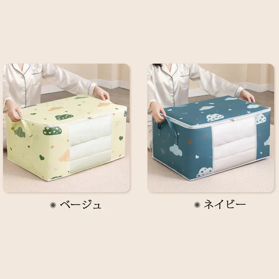 衣類・布団収納袋 可愛い　布団収納ケース 衣類 収納ケース 衣類収納袋 おしゃれ 横置き コンパクト シングル 掛け布団 掛布団 ふとん しゅうのう 衣類 袋 ケース 不織布 特大 敷布団 縦 置き 横 コンパクト【プチプラ特集】