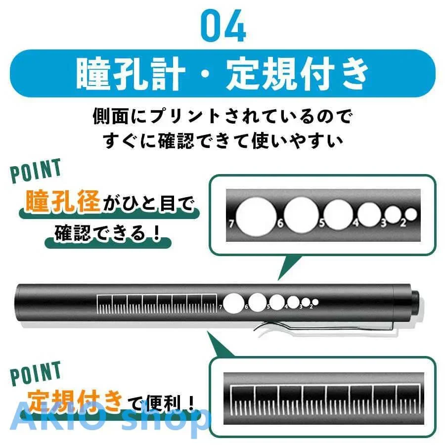 充電式ペンライト ledライト USB充電式 白色 暖色 瞳孔 懐中電灯 夜勤用 小型 看護師 介護 s088A(ブラック)