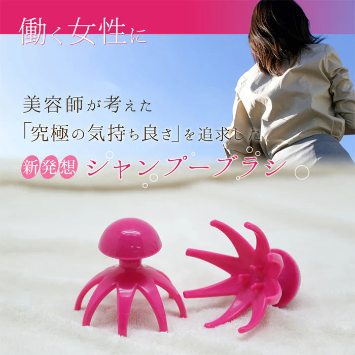 【美容師が考えたシャンプーブラシ】ヘッドスパ 頭皮スパ シャンプーブラシ 2個セット メンズ レディース 頭皮マッサージ マッサージブラシ 美容院 美容室 プロ仕様 ヘッドマッサージ