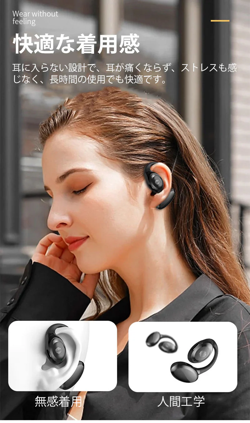ワイヤレスイヤホン Bluetooth 5.3 耳掛け式 片耳 超軽量ブルートゥースヘッドホン ヘッドセット HIFI高音質 ワンタッチ操作 低遅延 左右分離型 自動ペア s091A(ホワイト)