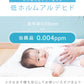 【ミスティサボン】ひんやりマット 冷感敷きパッド シングル 90×90cm 抗菌 防カビ 敷きパッド 敷パッド 敷きパット 敷パット 冷却マット クールマット 冷感マット ジェルマット おしゃれ 涼感寝具 クール寝具 夏用寝具