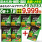 【お得7袋!メタカボEX・6袋＋1袋オマケ】 食欲 メタボ 炭水化物 糖質 脂肪 ダイエット サプリメント 国内生産 サラシア 白いんげん豆 キトサン 乳酸菌 コンブ茶 ギムネマ 炭 糖 脂 3ヶ月分 日本製 1日1粒でお腹の中からスッキリ 炭水化物制限 炭水化物カット 糖質カット 脂質カット 糖質制限 制限ダイエット ケトジェニック カロリーコントロール カロリーメイト カロリミット カロリーサプリ おすすめ 人気 ランキング 効果 強力 最強 通販 日本製 国産