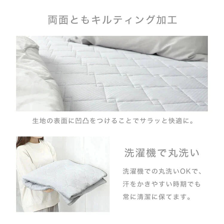 【シングル】敷きパッド 冷感 シングル 100×200 接触冷感 ひんやり 洗える 丸洗い可能 リバーシブル ベッドパッド ひんやりマット 冷感マット 冷感敷きパッド ひんやり敷きパッド クール敷パッド 夏 夏用 クール 涼感 冷感 涼しい 冷感寝具 涼感寝具 パイル