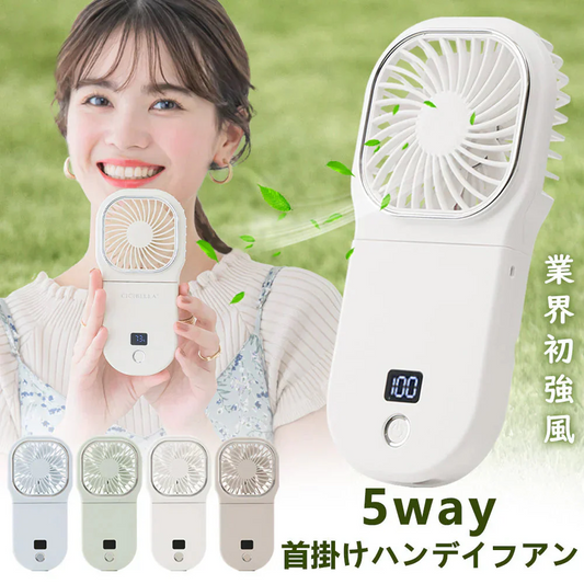 今だけ！お盆限定セール！【2024夏用人気扇風機】＼ グレージュレース 1台／ハンディファン ハンディ 扇風機 小型 手持ち 首掛け 携帯 4段階風量調節 暑さ対策グッズ USB扇風機 多角度調整 静音設計 デスクトップ用 卓上扇風機 旅行の相棒 折り畳み コンパクト 緊急充電機能 夏の必需品 風速調節可能 花火大会 スポーツ観戦 ギフト 誕生日プレゼント