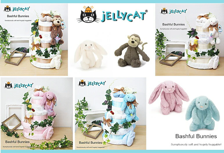 ジェリーキャットおむつケーキ【Ｓサイズ・モンキー/ピーチ】大人気のふわふわもこもこぬいぐるみ/出産祝い/jellycat